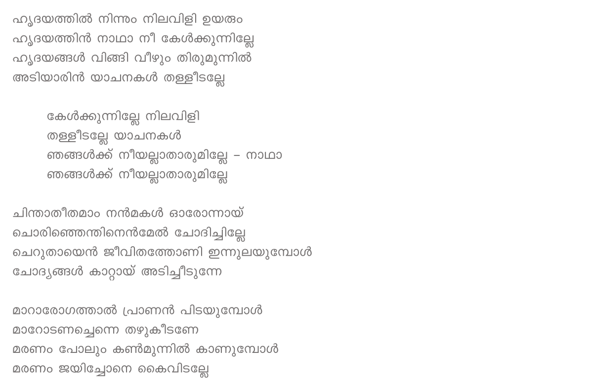 mlyrics_kelkkunnille