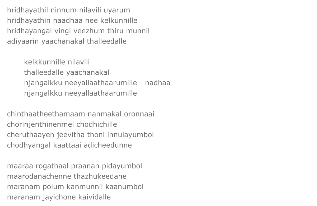 olyrics_kelkkunnille