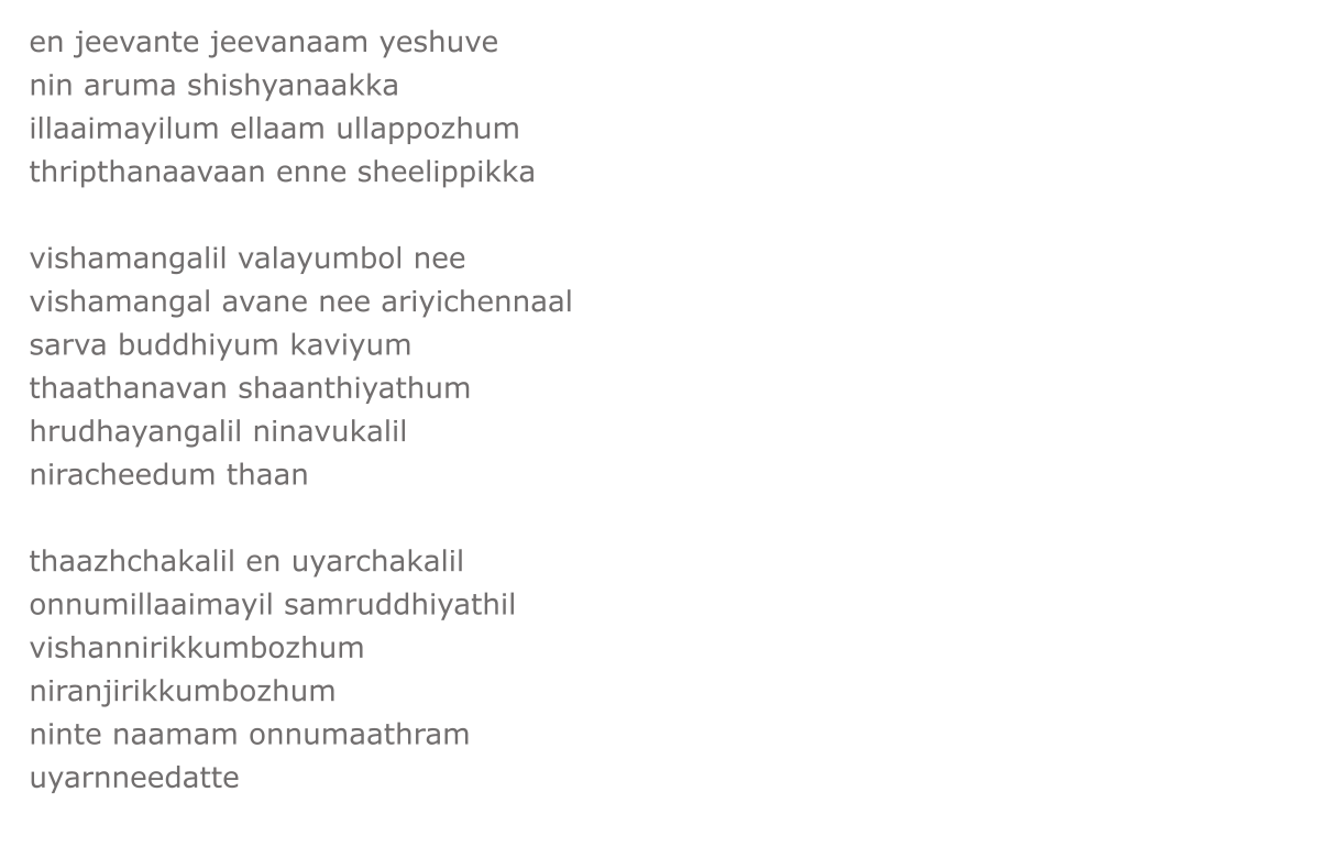 olyrics_jeevante olyrics_jeevante