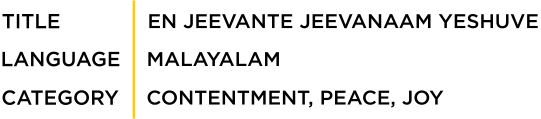 ptitle_jeevante ptitle_jeevante