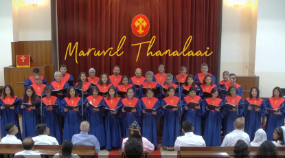 maruvil_thanalaai