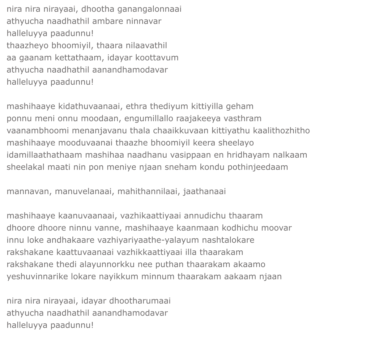 tlyrics_niranirayaai5