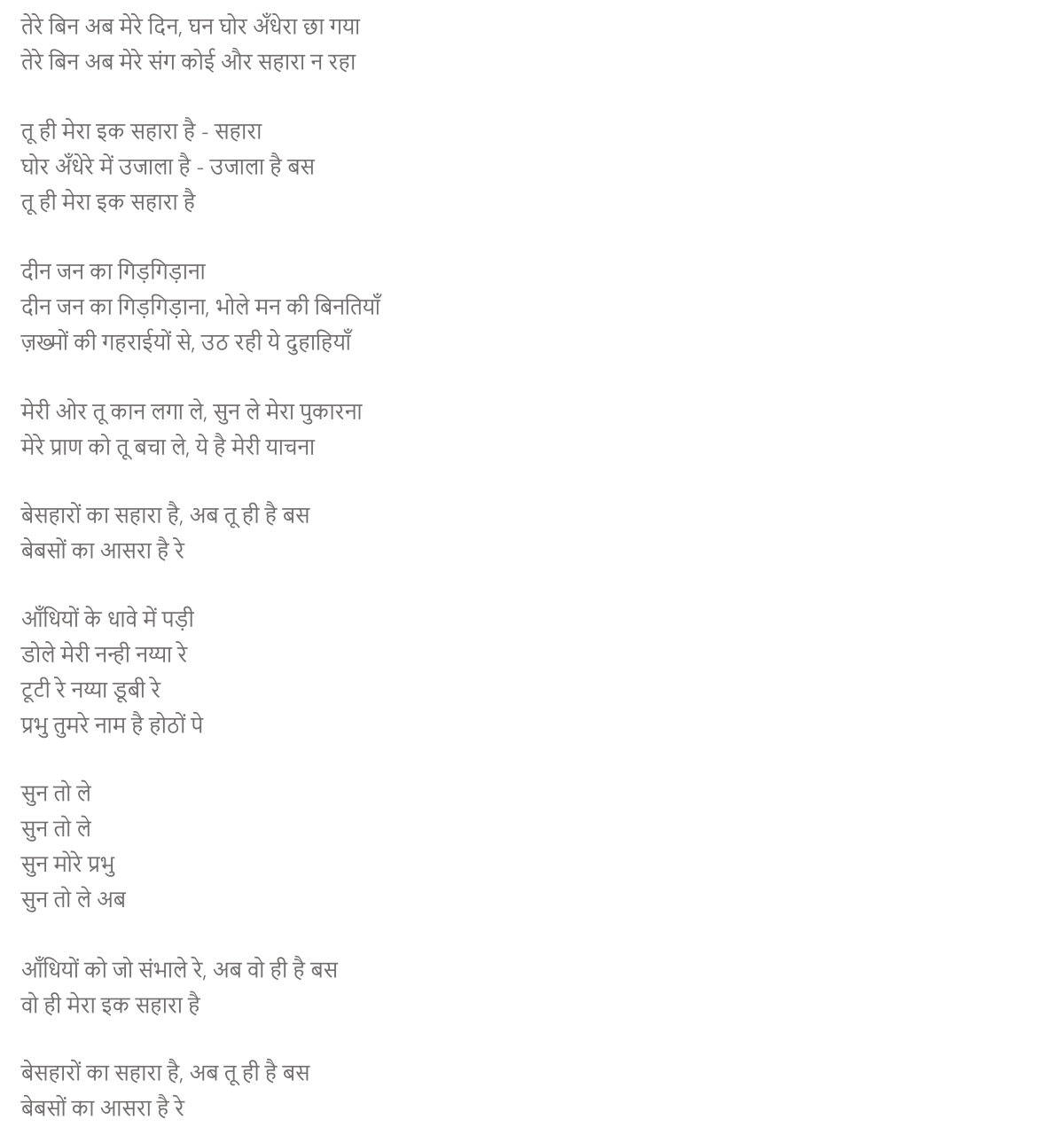 hlyrics_terebin8