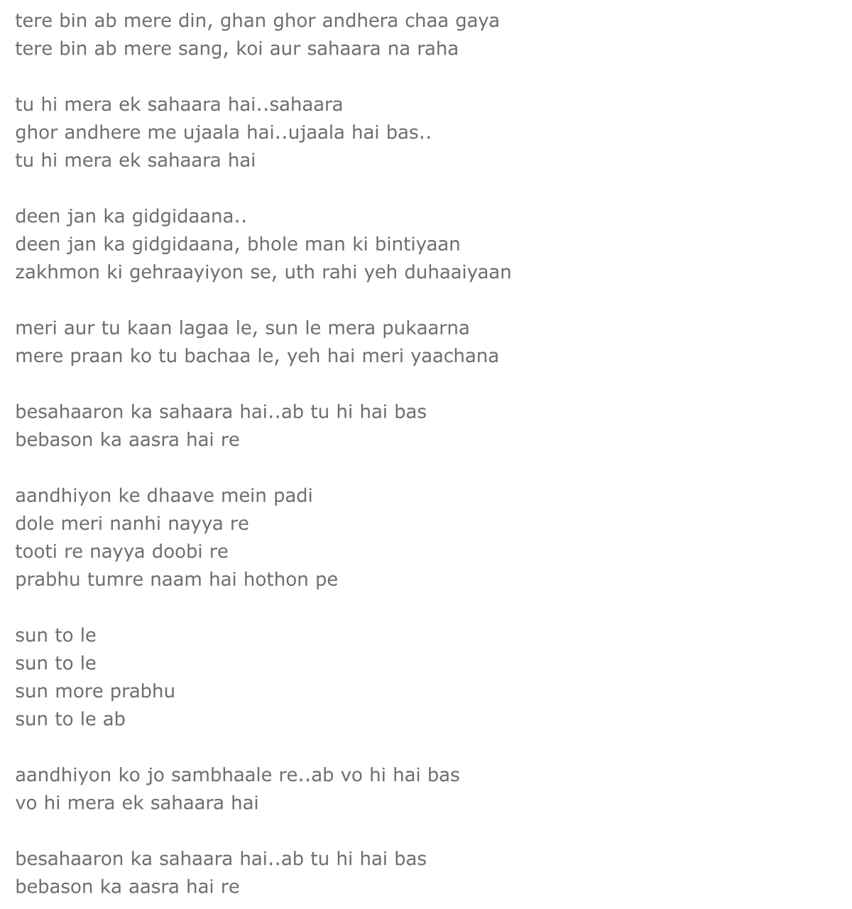 tlyrics_terebin8