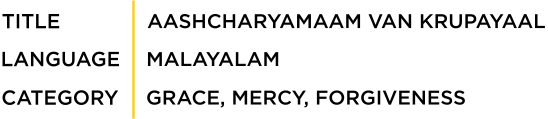ptitle_aashcharyamaam3