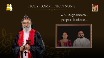 paapamillaathavan_thumbnail