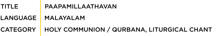 ptitle_paapamillaathavan2